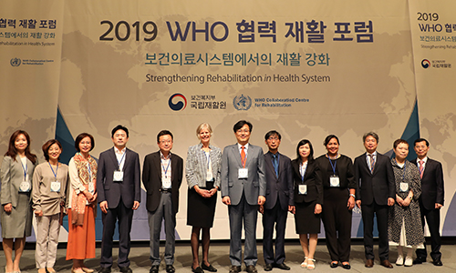2019 Rehabilitation Forum in cooperation with WHO 「Strengthening in Health System」