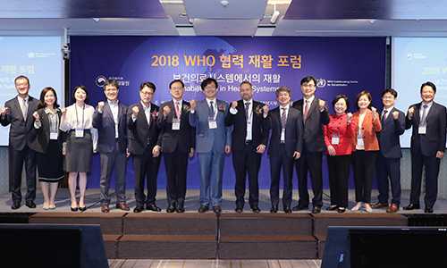 2018 Rehabilitation Forum in cooperation with WHO 「Rehabilitation in Health System」